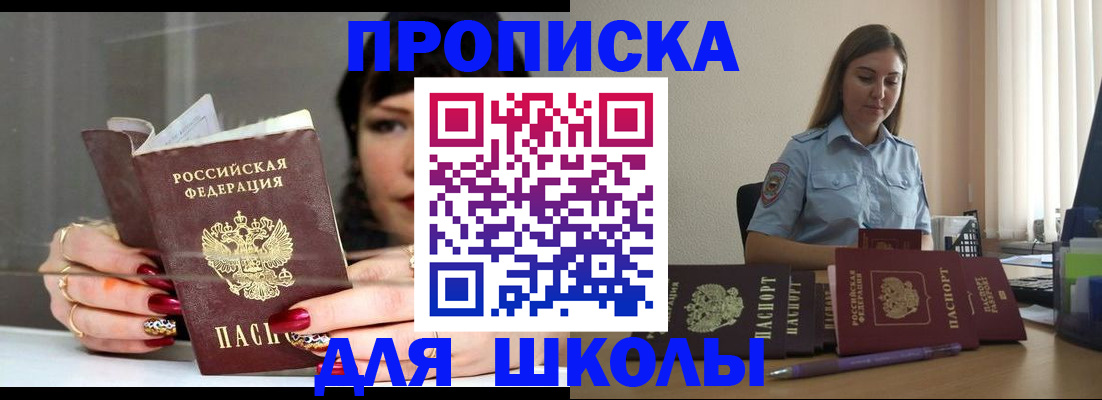 временная регистрация гарантия в Коломне