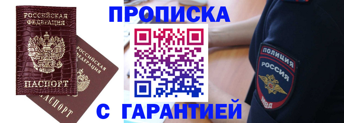 миграционный учет в Коломне