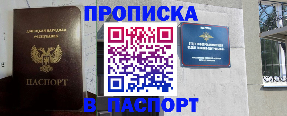 регистрация в Коломне